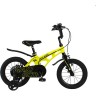 Велосипед 2-х колесный детский MAXISCOO "COSMIC" (2022), Стандарт Плюс, 14", желтый MSC-C1418